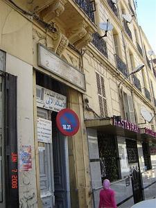 06 2006 ORAN ECOLE PIGIER